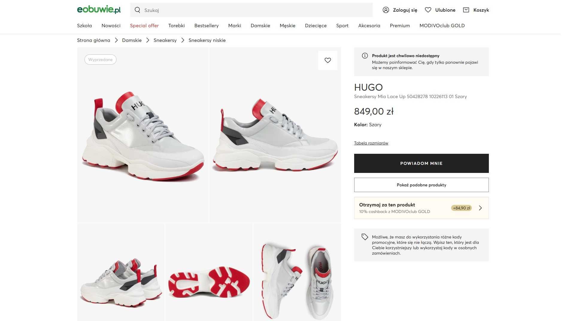 Кроссовки Hugo Boss Mia Lace Up оригінал 39 розмір ідеальний стан