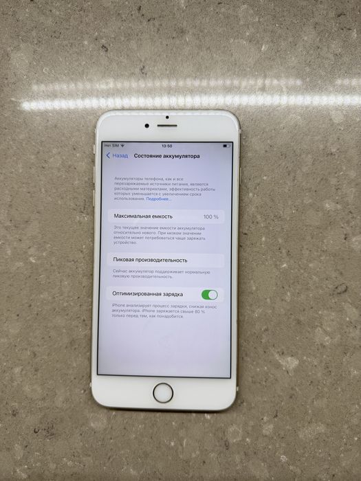 iPhone 6s Plus 32 GB Gold