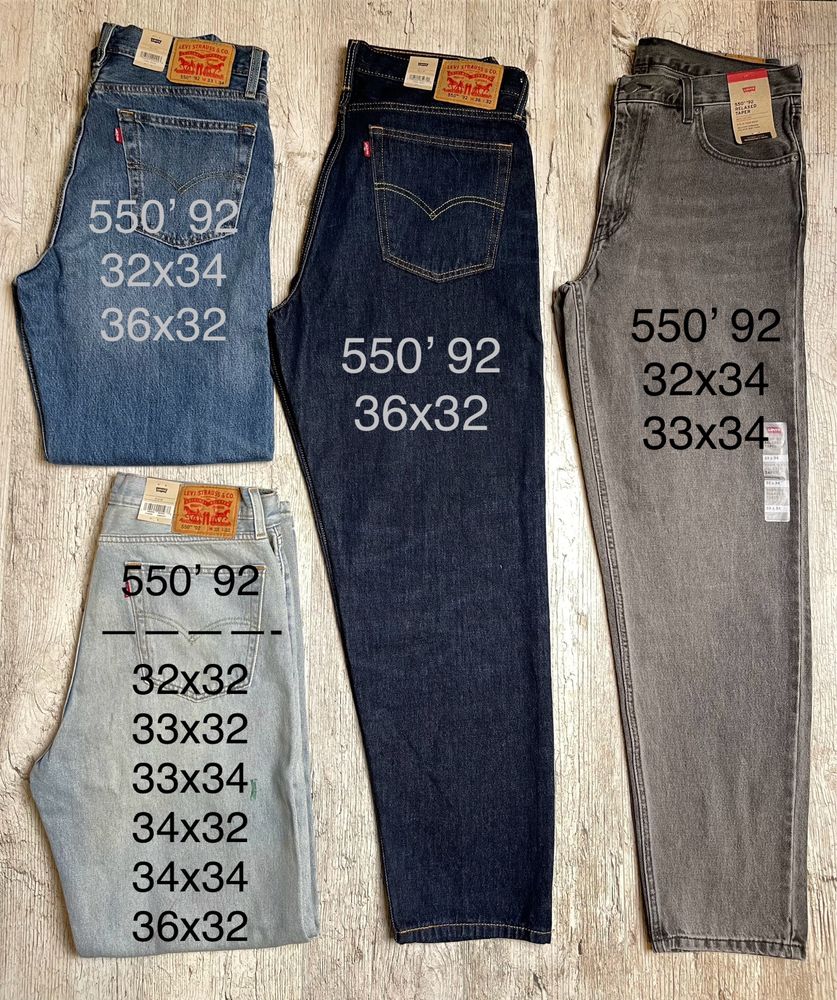 Джинси чоловічі Levis, 501 502 505 511 512 514 541 551z, 100% ОРИГІНАЛ