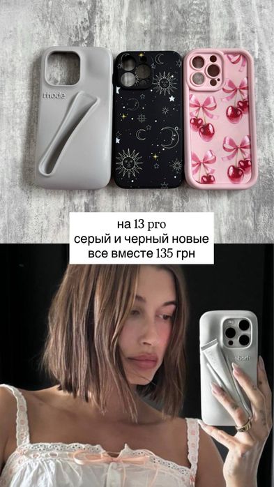 чехол iphone 14 pro 15 pro