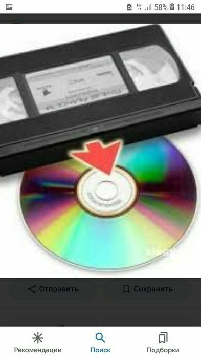 Перезапись-оцифровка на двд диск