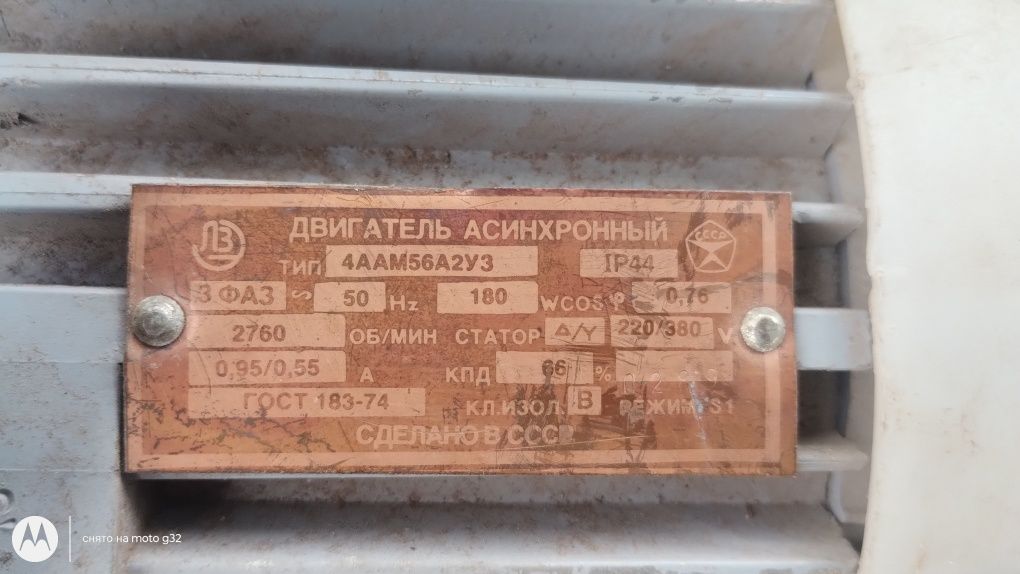 Вибратор Со-130АУ2