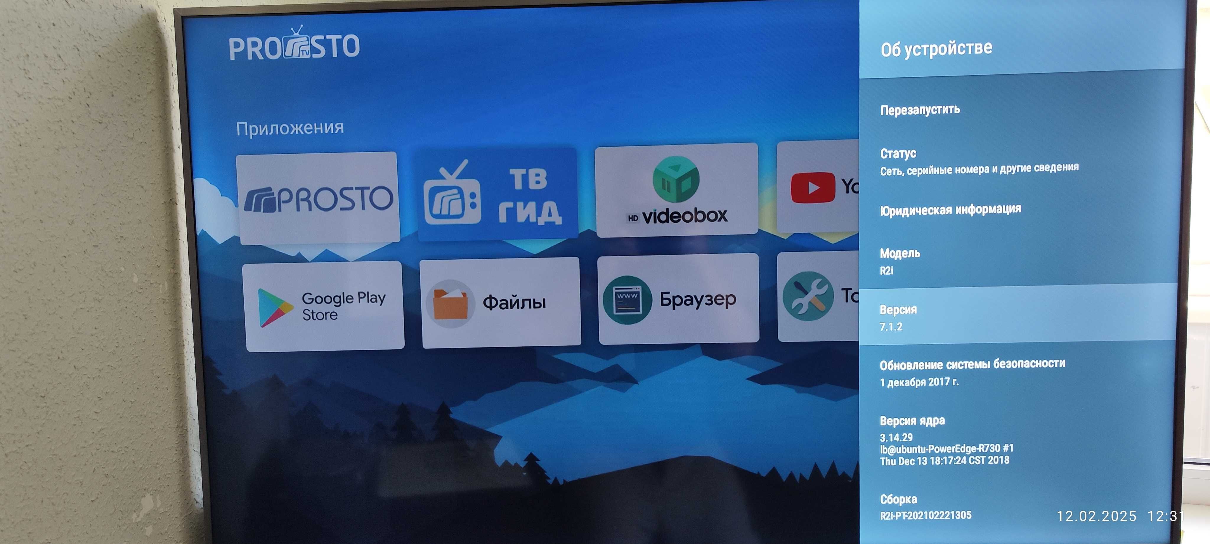 Смарт приставка Медіаплеєр Geotex GTX-R2i 2/16 Gb