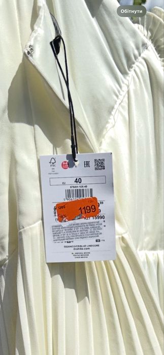 Святкова сукня Mohito