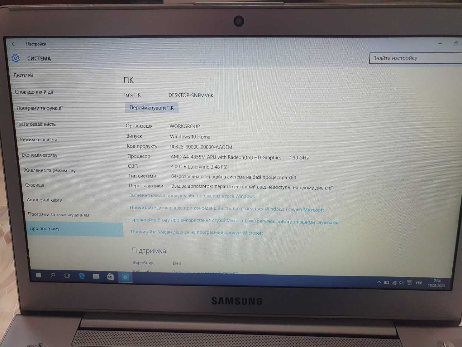 Ноутбуки Dell E6230 E6320 E6440 Intel Core i5, Samsung 535U3C