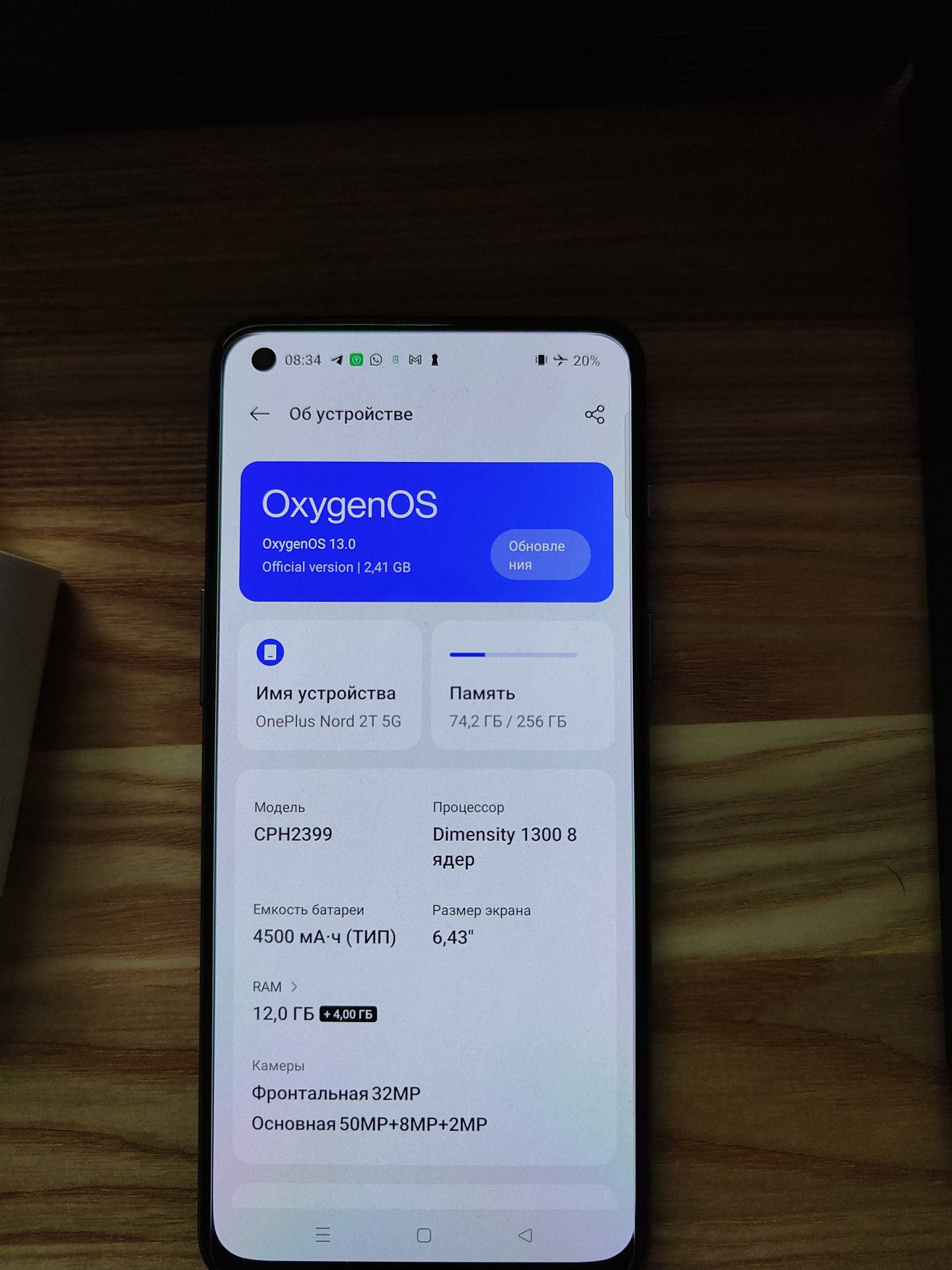 Смартфон OnePlus Nord 2T 5G 12/256G Gray Shadow Global оригінал