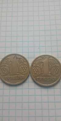 Монета 1 грн 1995