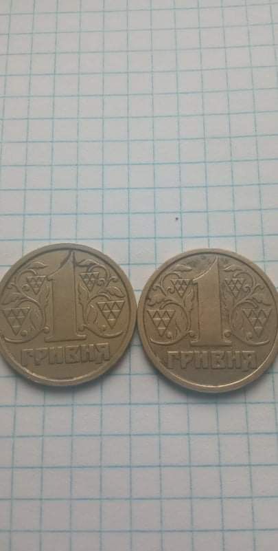 Монета 1 грн 1995