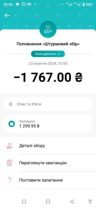 Сканер штрих-кодов Argox AS-8050 USB+ подставка, є 2 комплекти