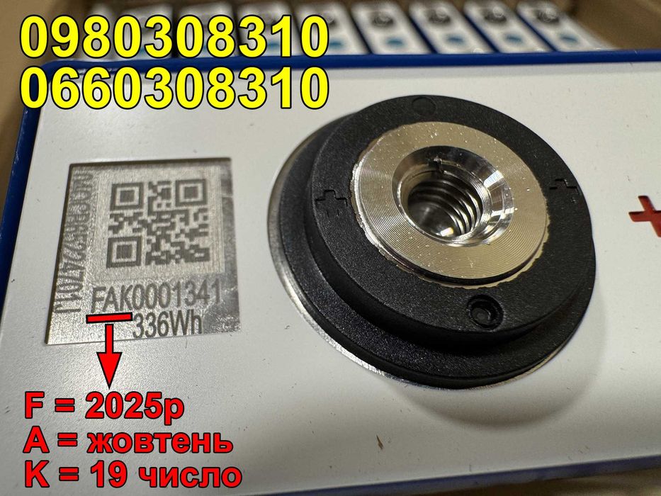 Акумулятор LifePO4 EVE LF105Ah M6 Grade A 2025рік