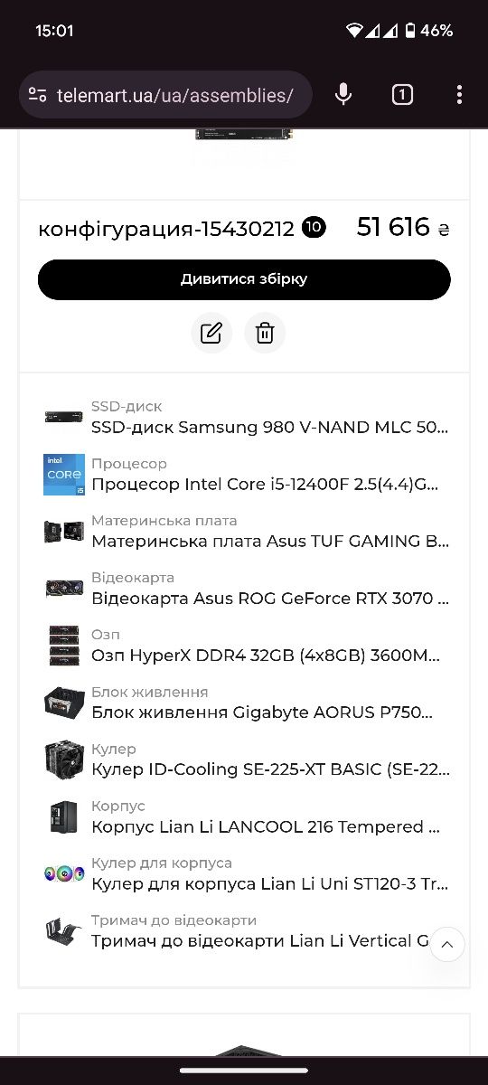 ТОП Компьютер 2024 | RTX 3070 TI | I5 12400f | DDR4 32GB | NEW