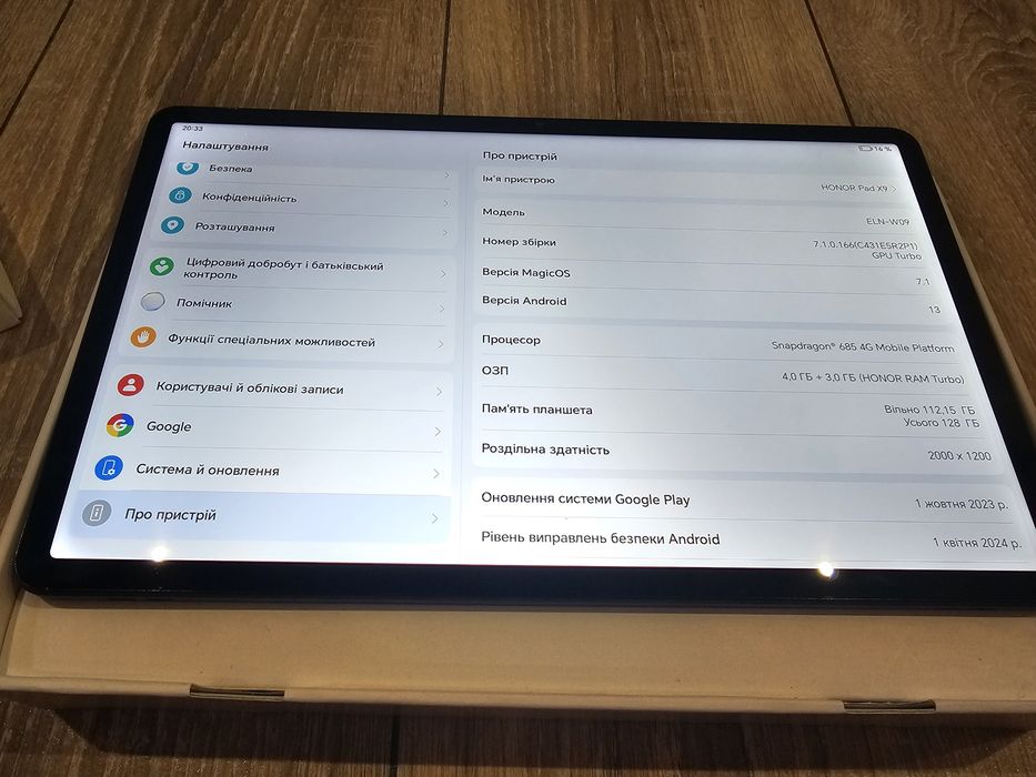 Планшет HONOR Pad X9 4GB + 128GB  Ідеальний стан android 13