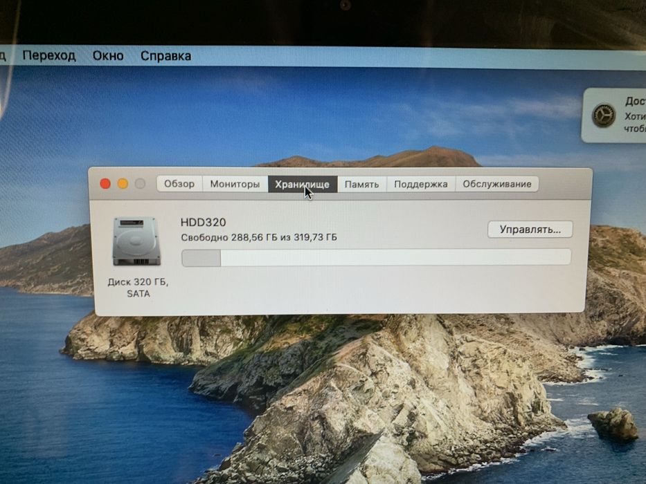 MacBook 2012 продам