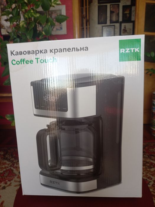 Кавоварка крапельна RZTK
