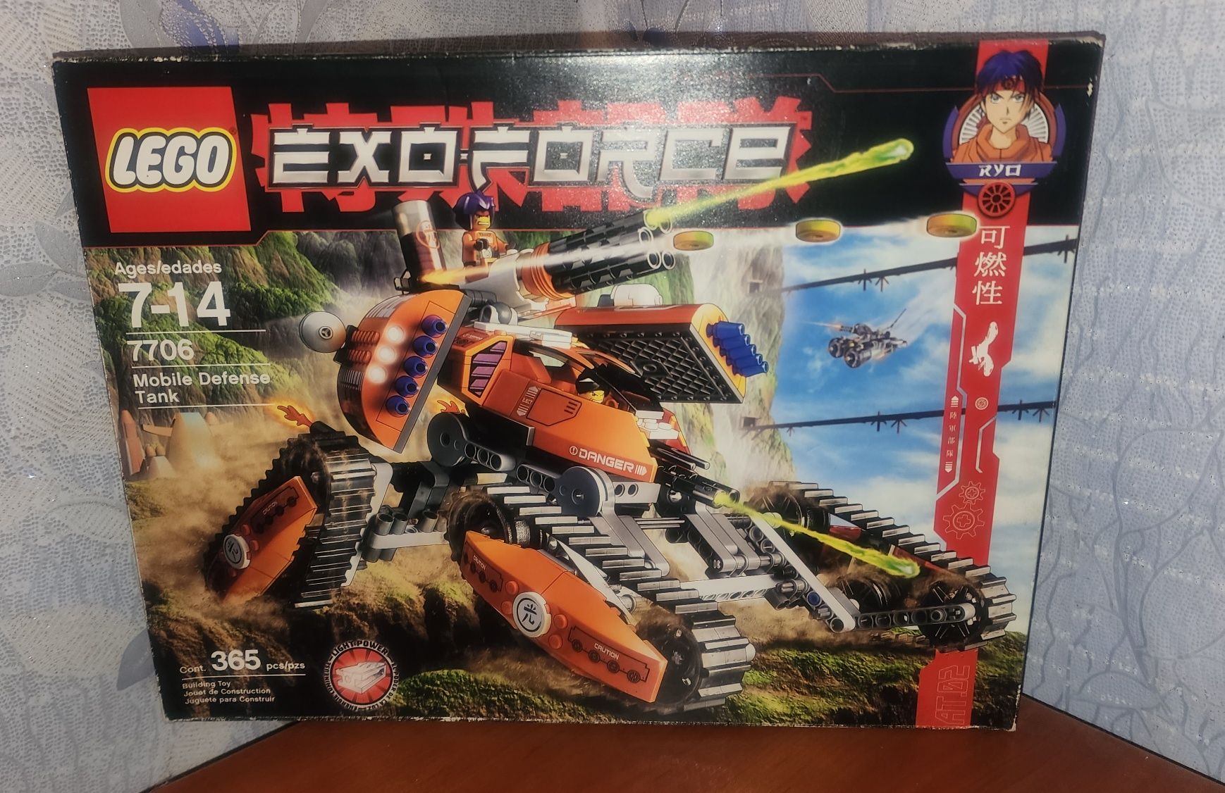LEGO Exo-Force 7707, 7706 Striking venom, Tank, новые наборы с пломбой