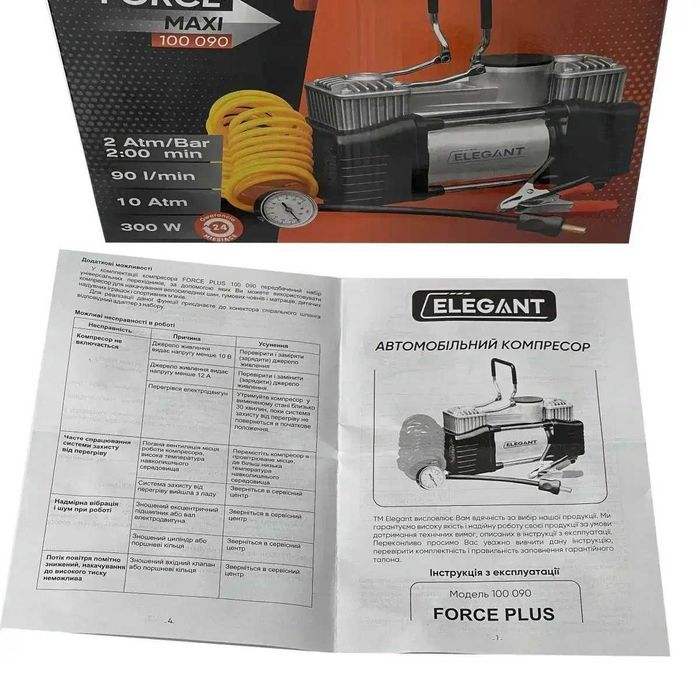 Автомобільний компресор Elegant Force Maxi 100090 - 12v - 300вт - 90л
