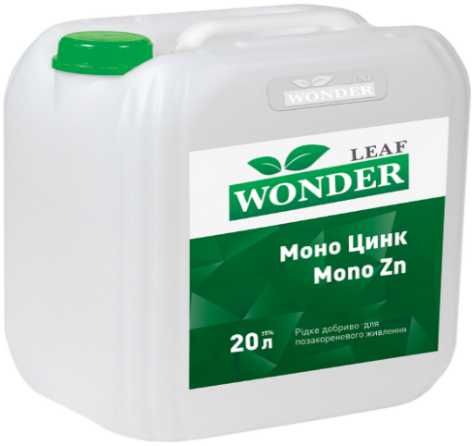 WONDER LEAF Mono Zn 8 (цинк), 20л
