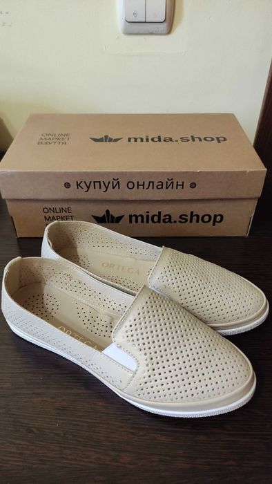 Балетки кожа беж Ortega 37 размер