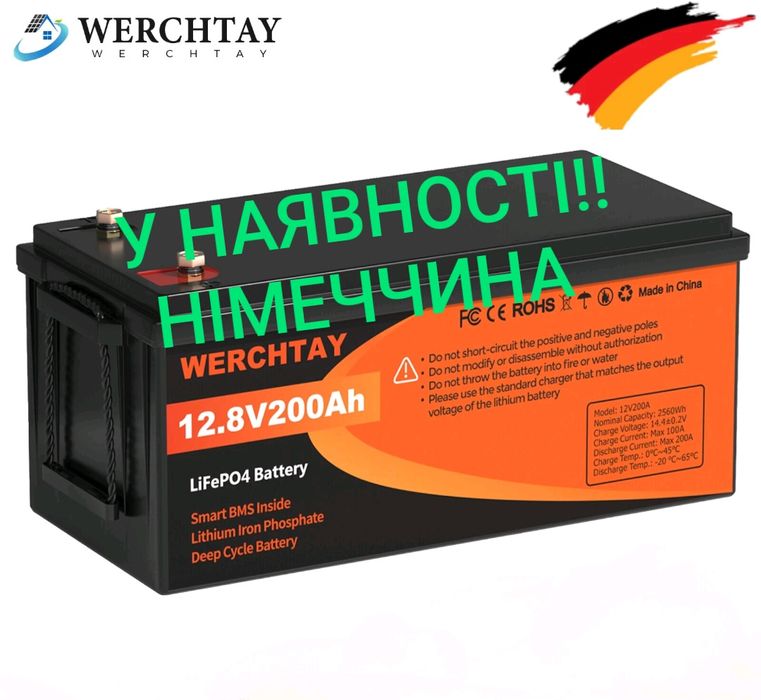 Німеччина! У Наявност Акумулятор LiFePo4 12V 200Ah BMS Акб Redodo