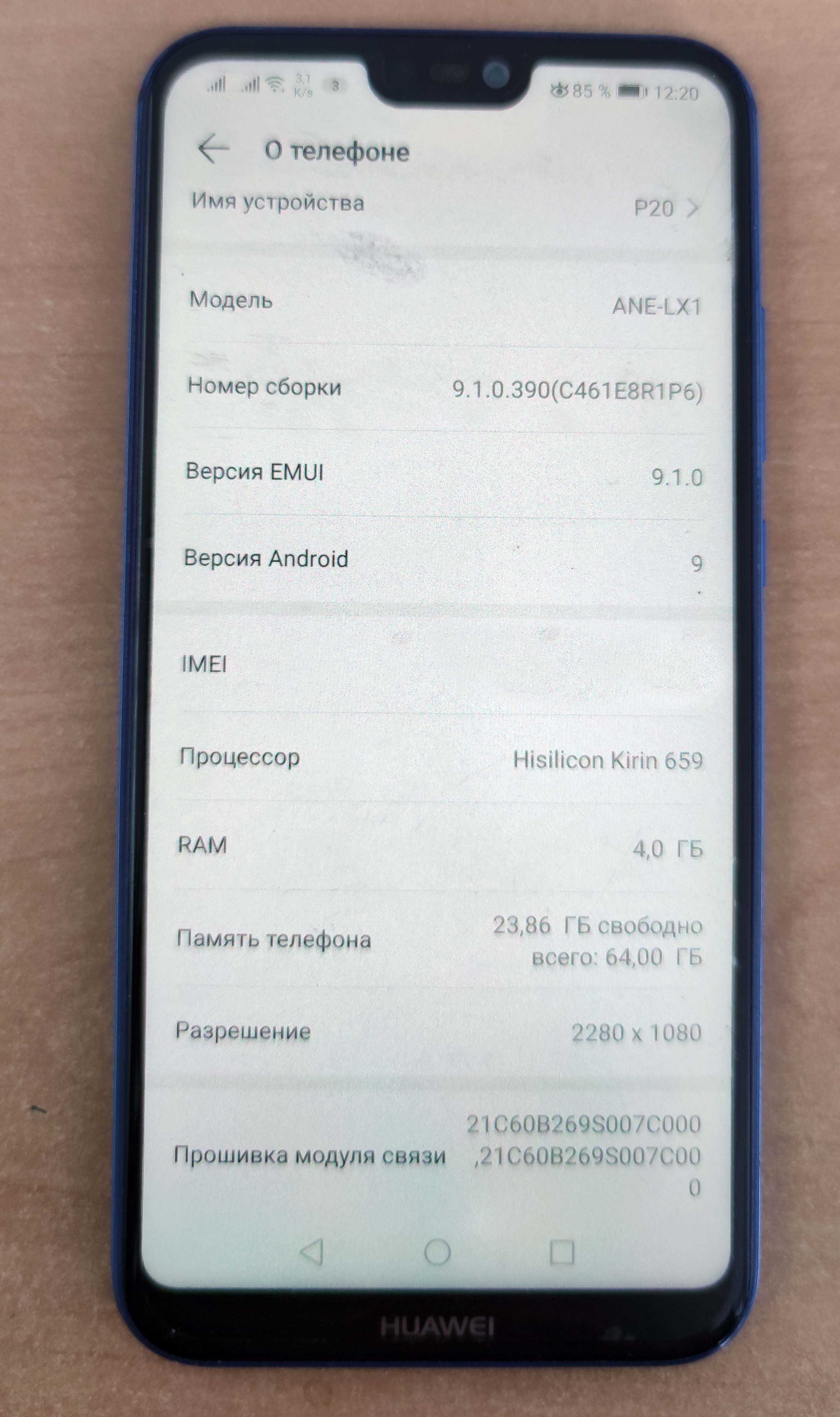 Продам в гарному стані Huawei P20 lite 4/64Gb (ANE-LX1)