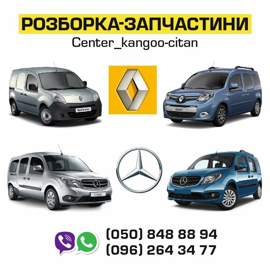 магнітола динамік подіум фішка роз'єм мозги