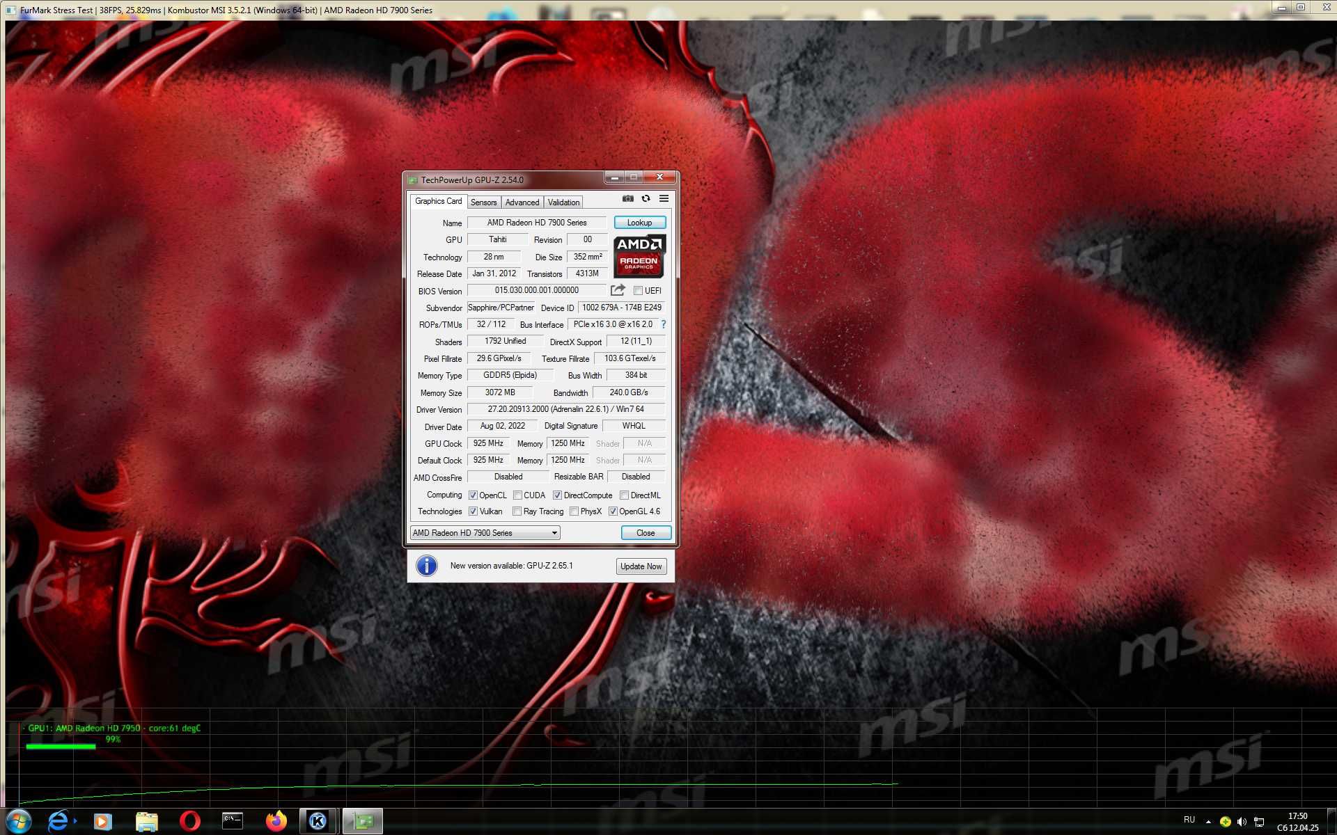 Відеокарта AMD HD 7950 ( 3Gb gddr5/ 384Bit )