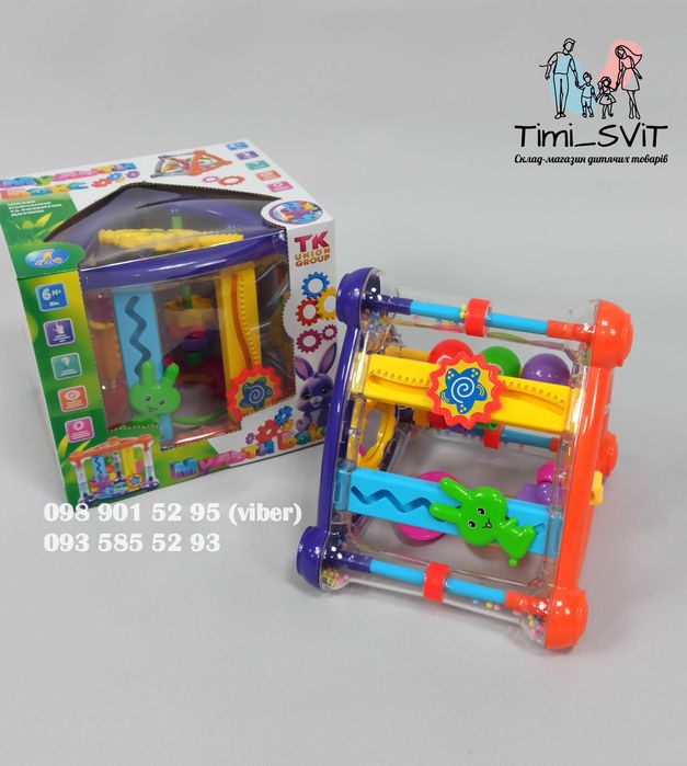 Сортер мультибокс логическая развивающая игра пальчиковый лабиринт