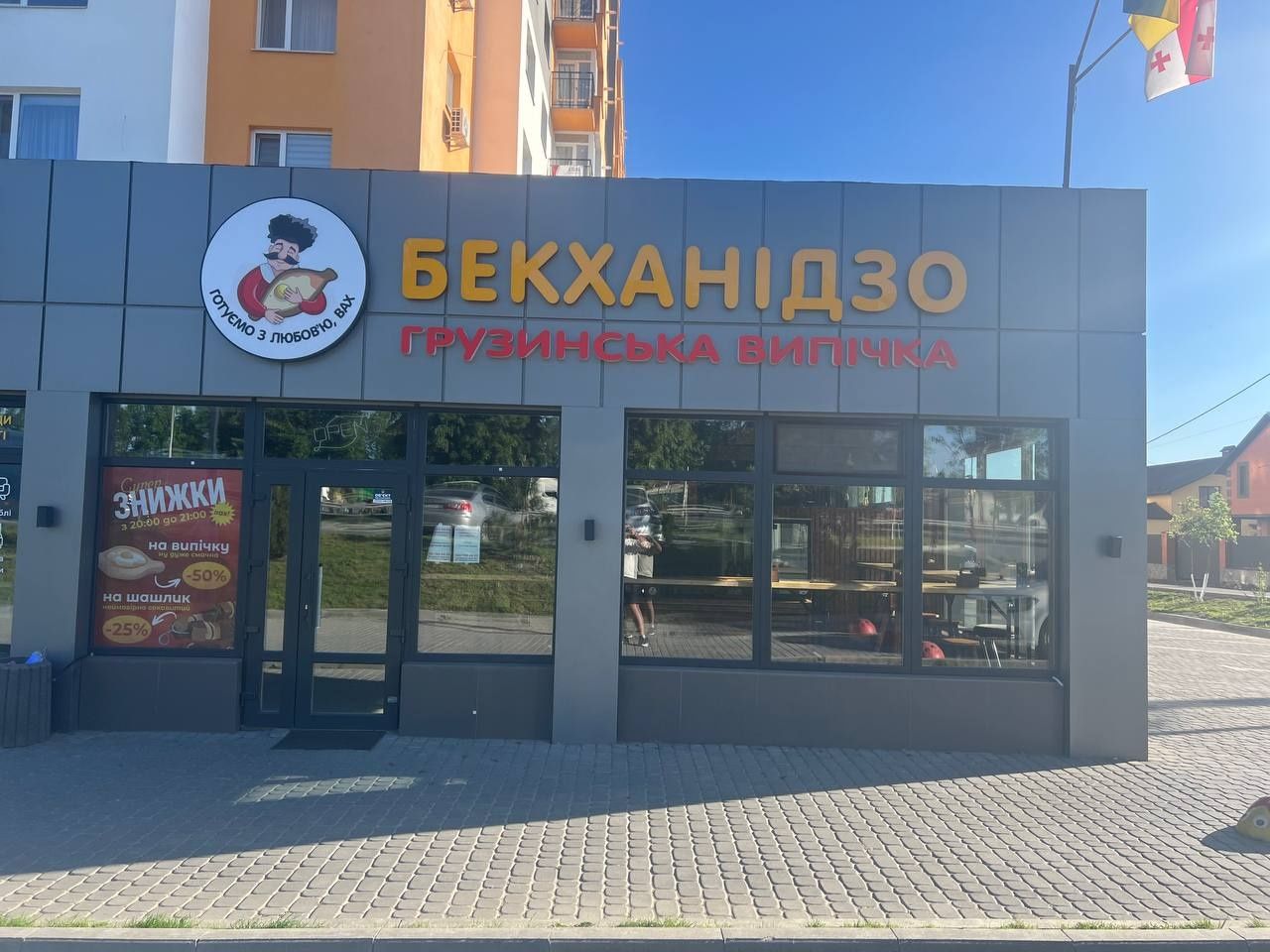 Продам готовий бізнес