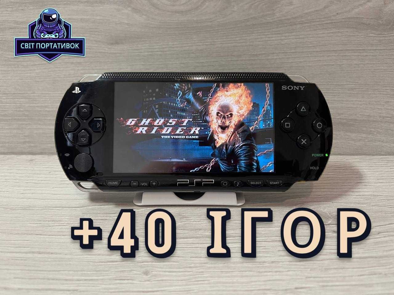 Sony PSP Приставка ігрова 32GB +40 Ігор встановлено Портативна консоль