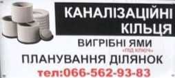 Щебінь щебень  чорнозем укр отсипка Песок пісокЗемля  .Самосвал