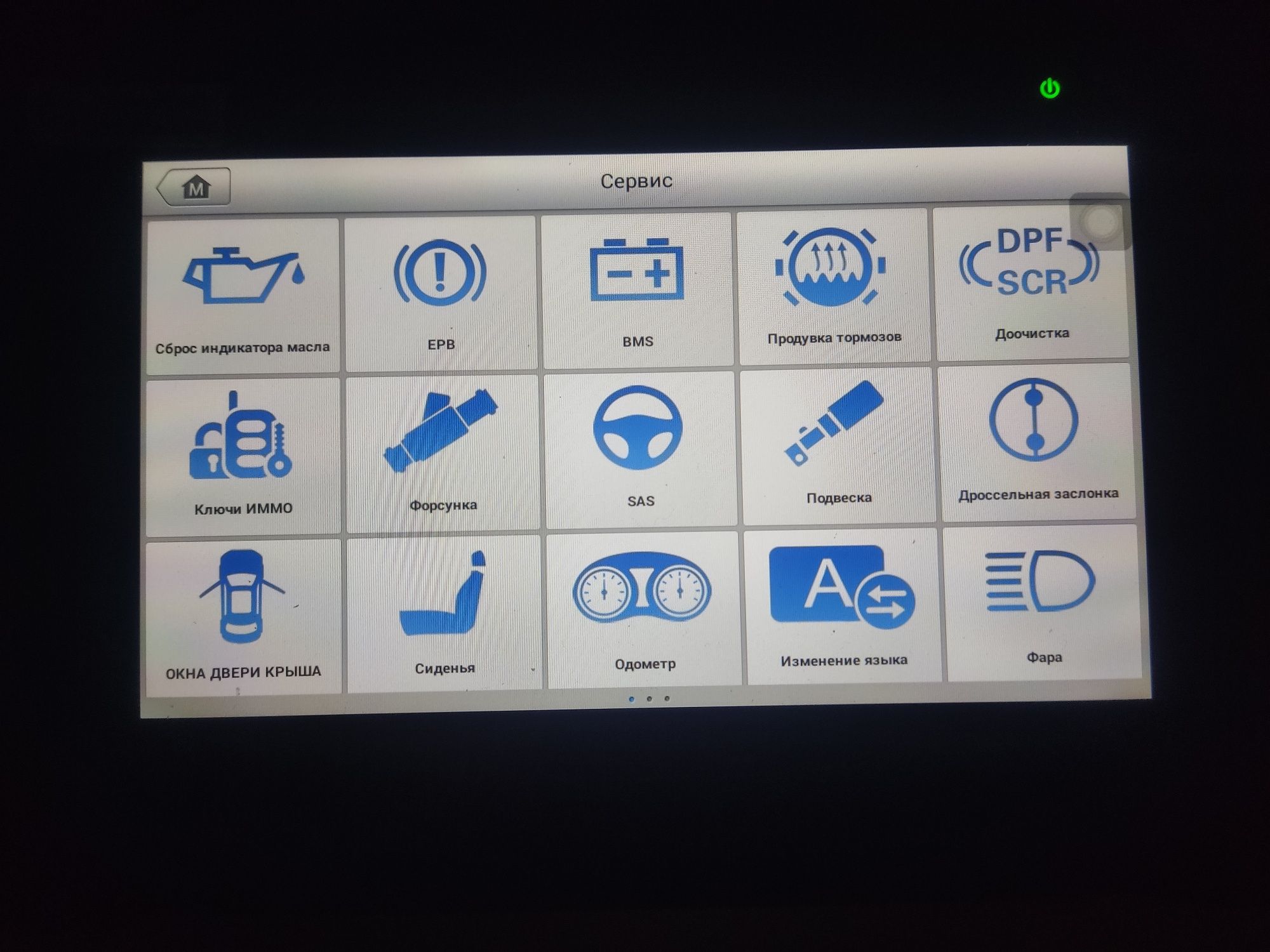 Autel MaxiSYS TPMS TS608 мультимарочний діагностичний сканер SFD SGW