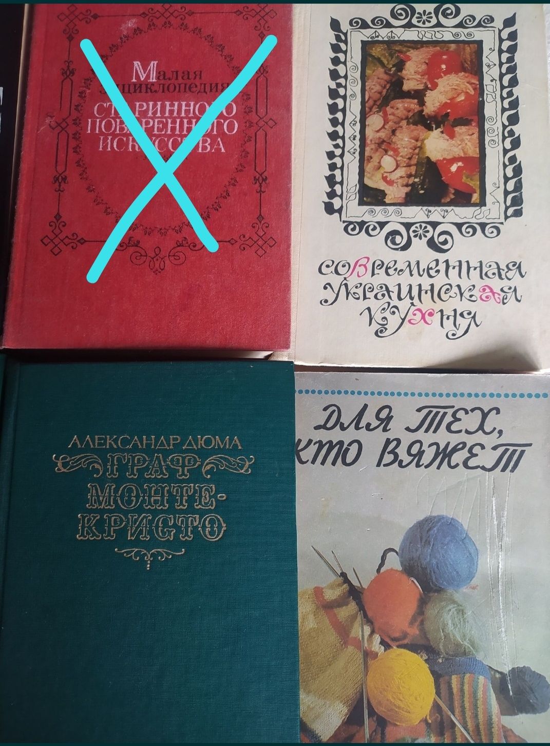 Книжки на різну тематику