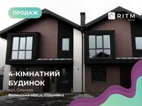 Продаж Дуплексів Струмівка!На етапі будівництва за вигідною ціною!!