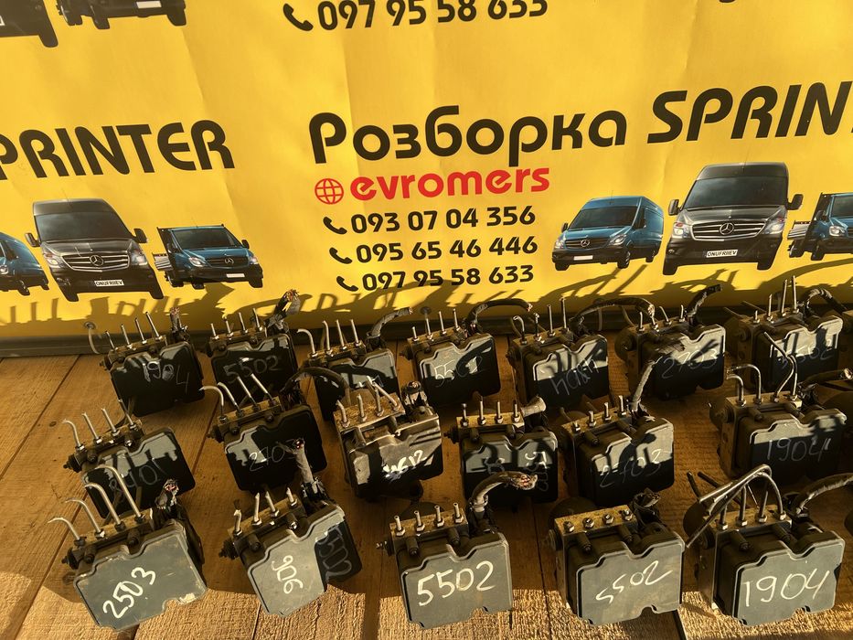 Блок ABS 3089,3289,3407,5089,5289,5689,5889,6889,9289Спринтер Разборка