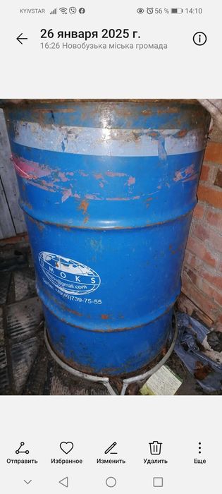 Бочки для харчових цілей. б/у. З-під меду.