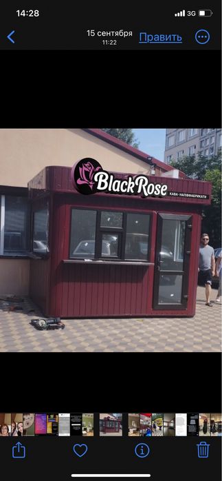 Продається  МАФ   під кав"ярню 8,5 кв м