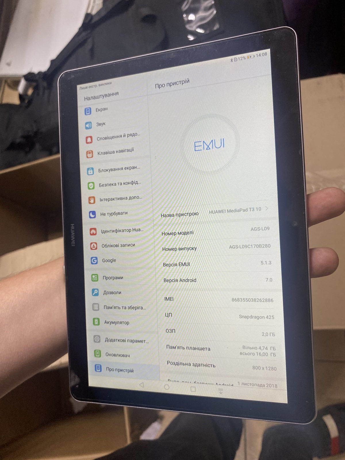 Продам планшет 10.1 Huawei t3 с сим картой 4g