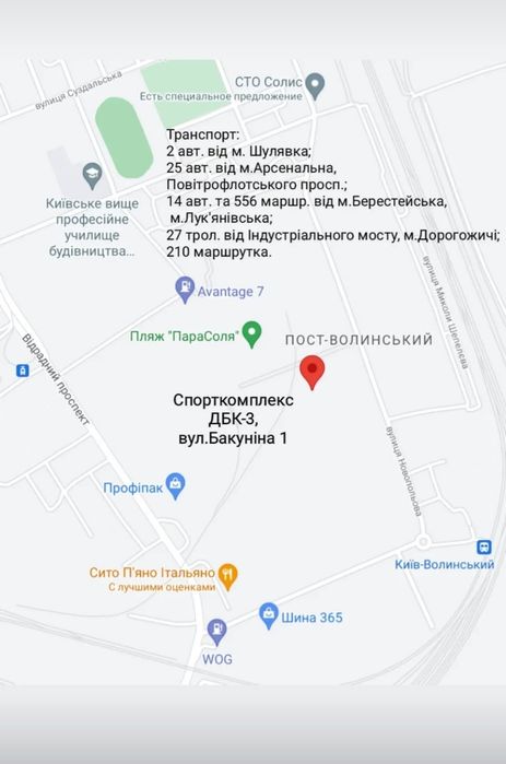 Лікувальний масаж