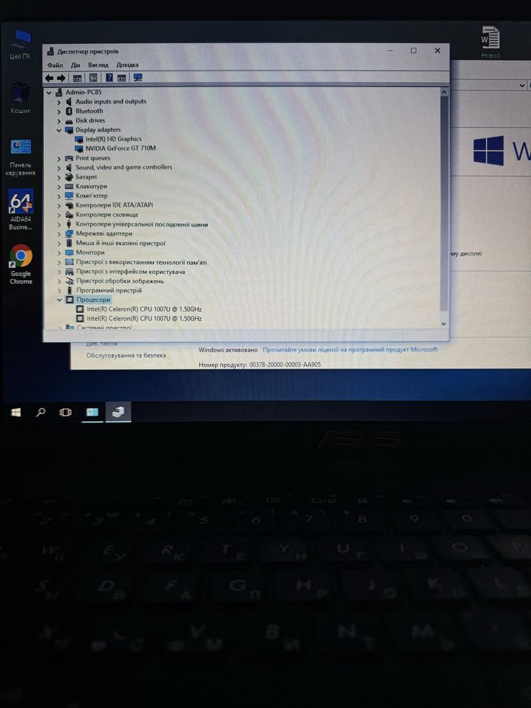 Ноут ігровий Asus, SSD, 560Gb, 12Gb, відео 8Гб