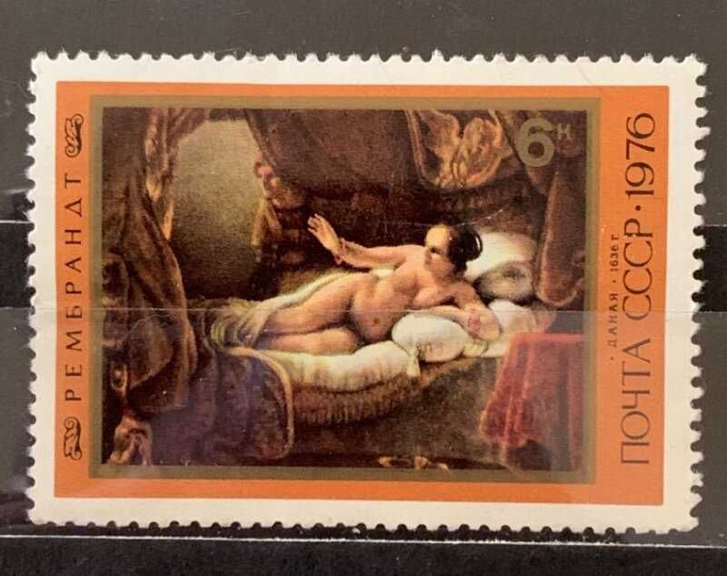 Марки почтовые 1976. Картины Рембрандта. 4 шт.