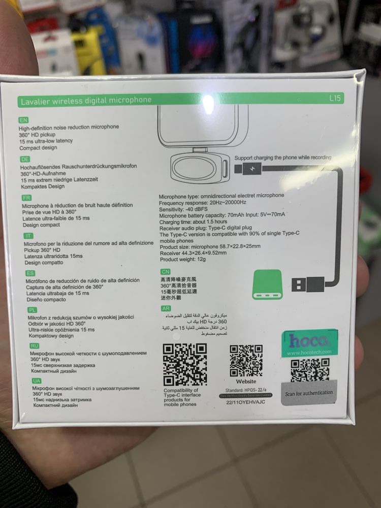 Мікрофон бездротовий Hoco L15 Type-C,Lightning,прищіпкою,гаджет блогер