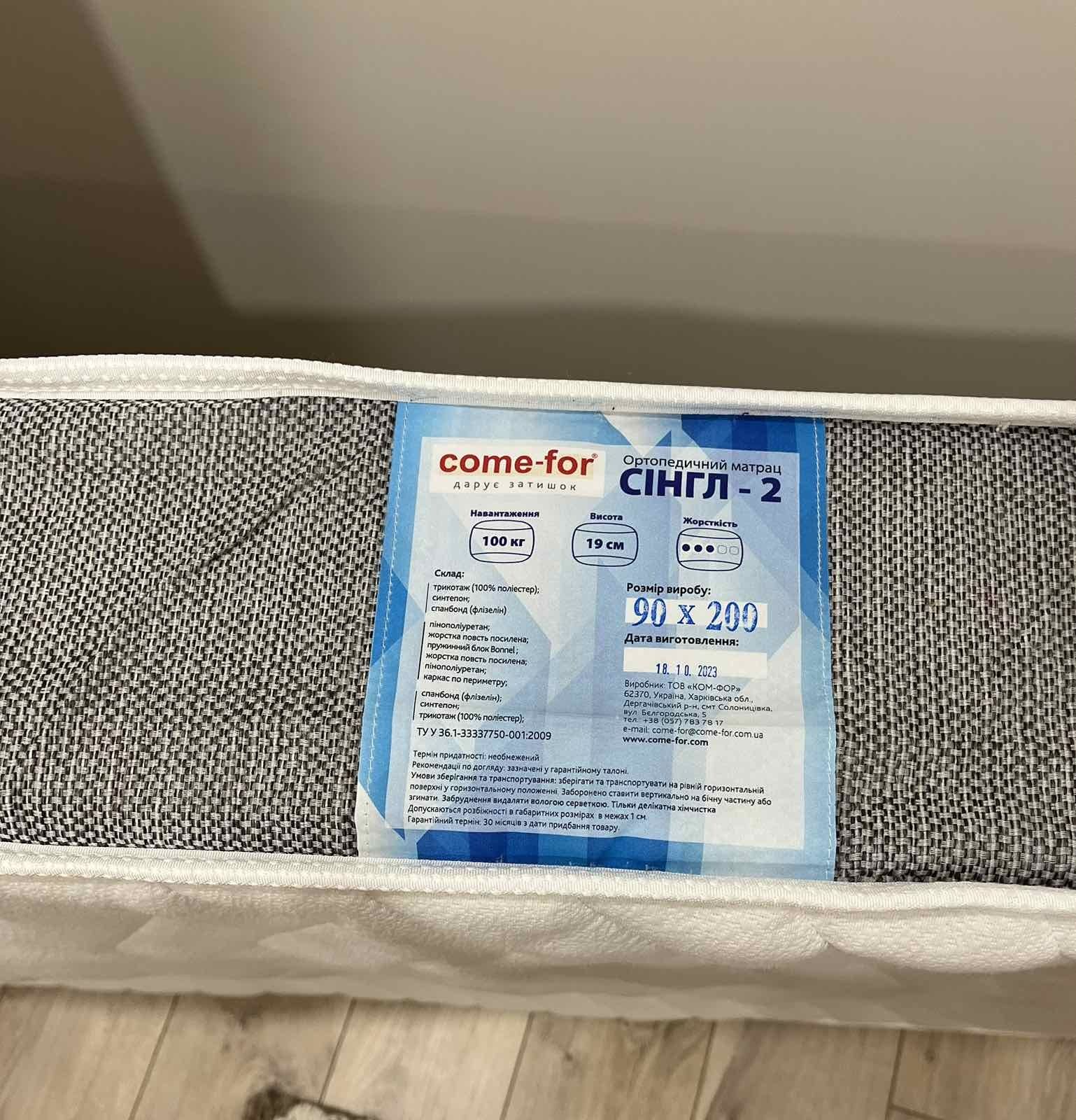 Продам ліжко з матрацом