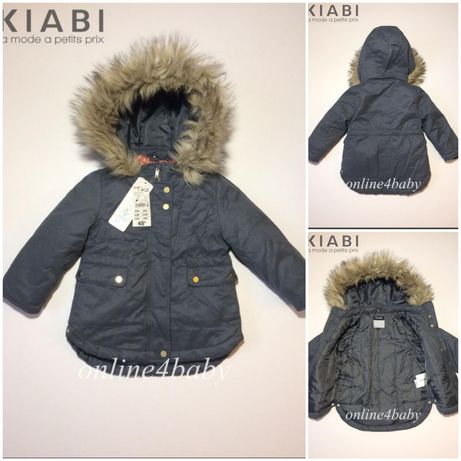 Зимова куртка парка Kiabi