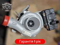 Ремонт турбін та турбокомпресорів. Продаж комплектуючих!