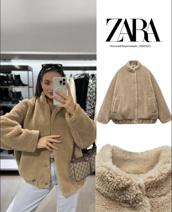 Хутряний Бомбер Zara