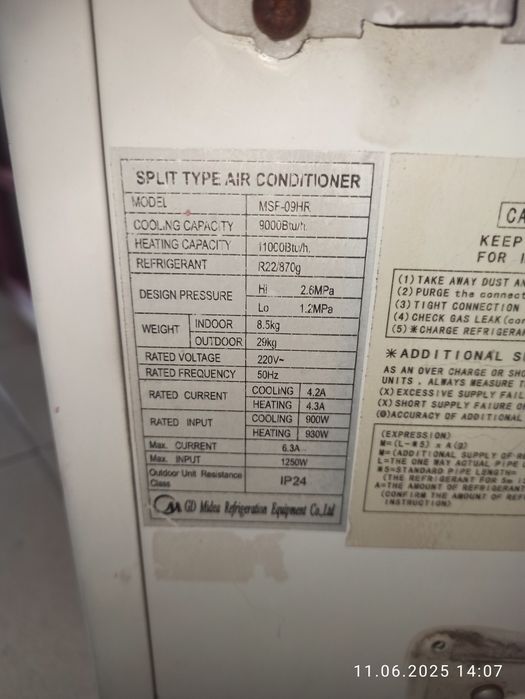 Midea MSF-09HR на зарчасти или ремонт, Позняки