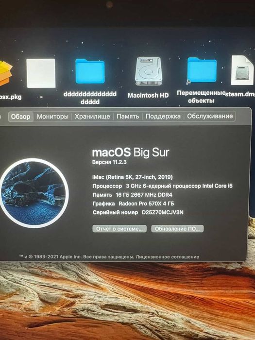 iMac (Retina 5K,27-inch,2019)