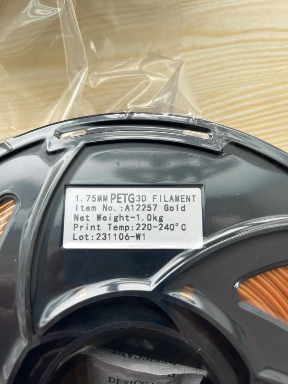 Пластик до друку 1.75MM PETG 3D 1kg