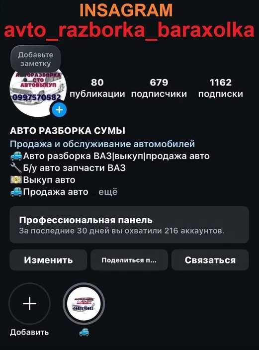 Двери дверь пассажирская правая левая ЗАЗ таврия славута