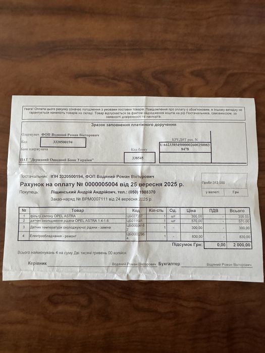 Продам опель астра g